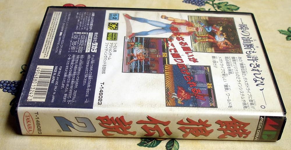 Amazon | 餓狼伝説2 MD 【メガドライブ】 | メガドライブ