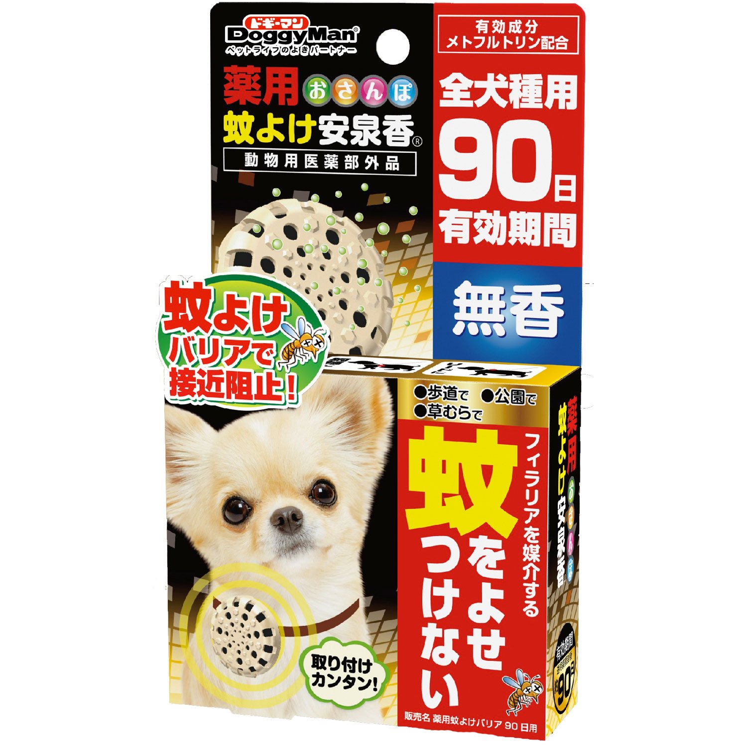 Amazon | 【動物用医薬部外品】 ドギーマン 薬用 おさんぽ蚊よけ