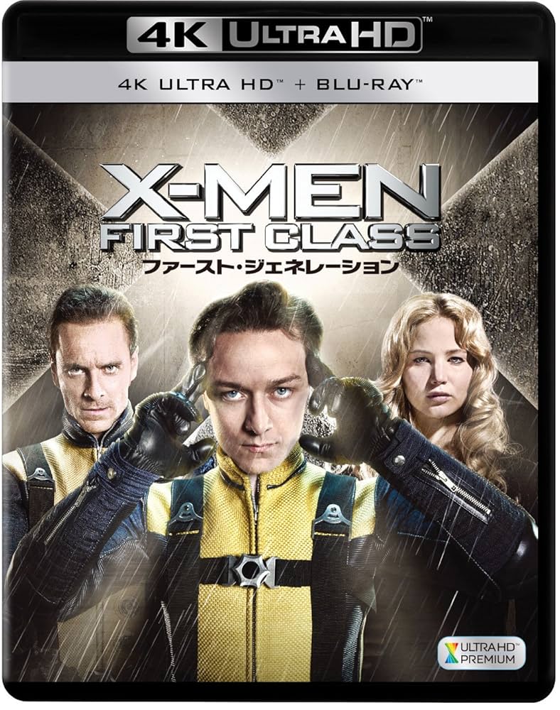 X-MEN:ファースト・ジェネレーション(2枚組)[4K ULTRA HD + Blu-ray] 2zzhgl6 Amazon.co.jp: X-MEN:ファースト・ジェネレーション(2枚組)[4K