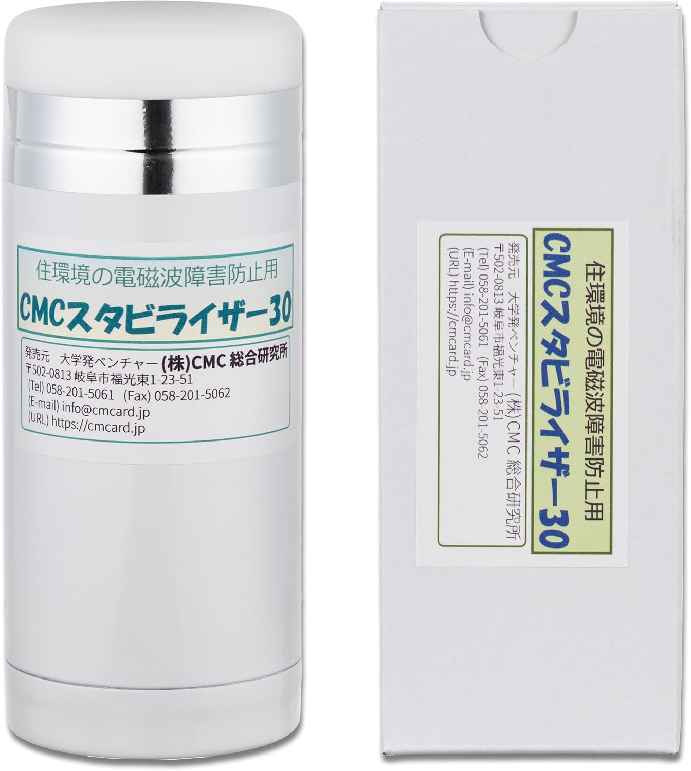 CMCロッド 5000mg充填 可愛い巾着袋付き 5G 思考盗聴 電磁波対策 CMC