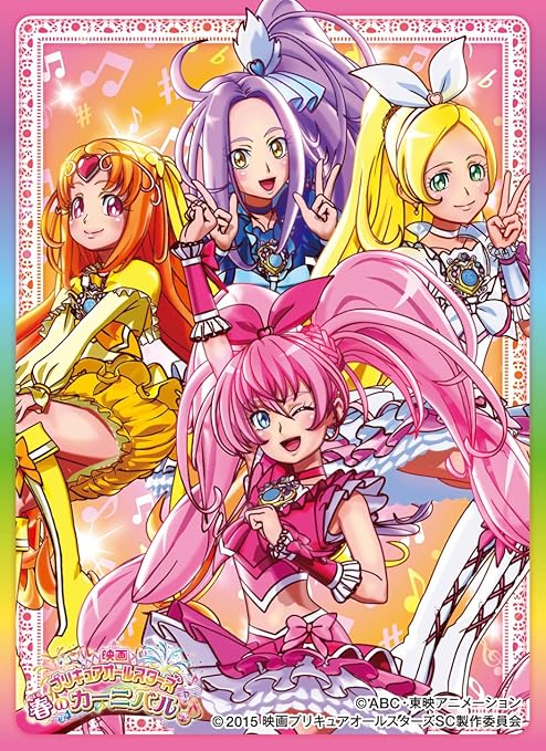 Amazon キャラクタースリーブ 映画プリキュアオールスターズ 春のカーニバル スイートプリキュア En 058 トレカ 通販