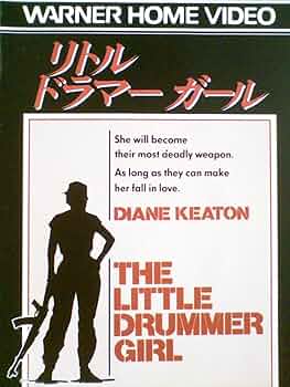 リトル・ドラマー・ガール　廃盤DVD 復刻シネマライブラリー 81WfpM4uWNL._UF350,350_QL50_.jpg