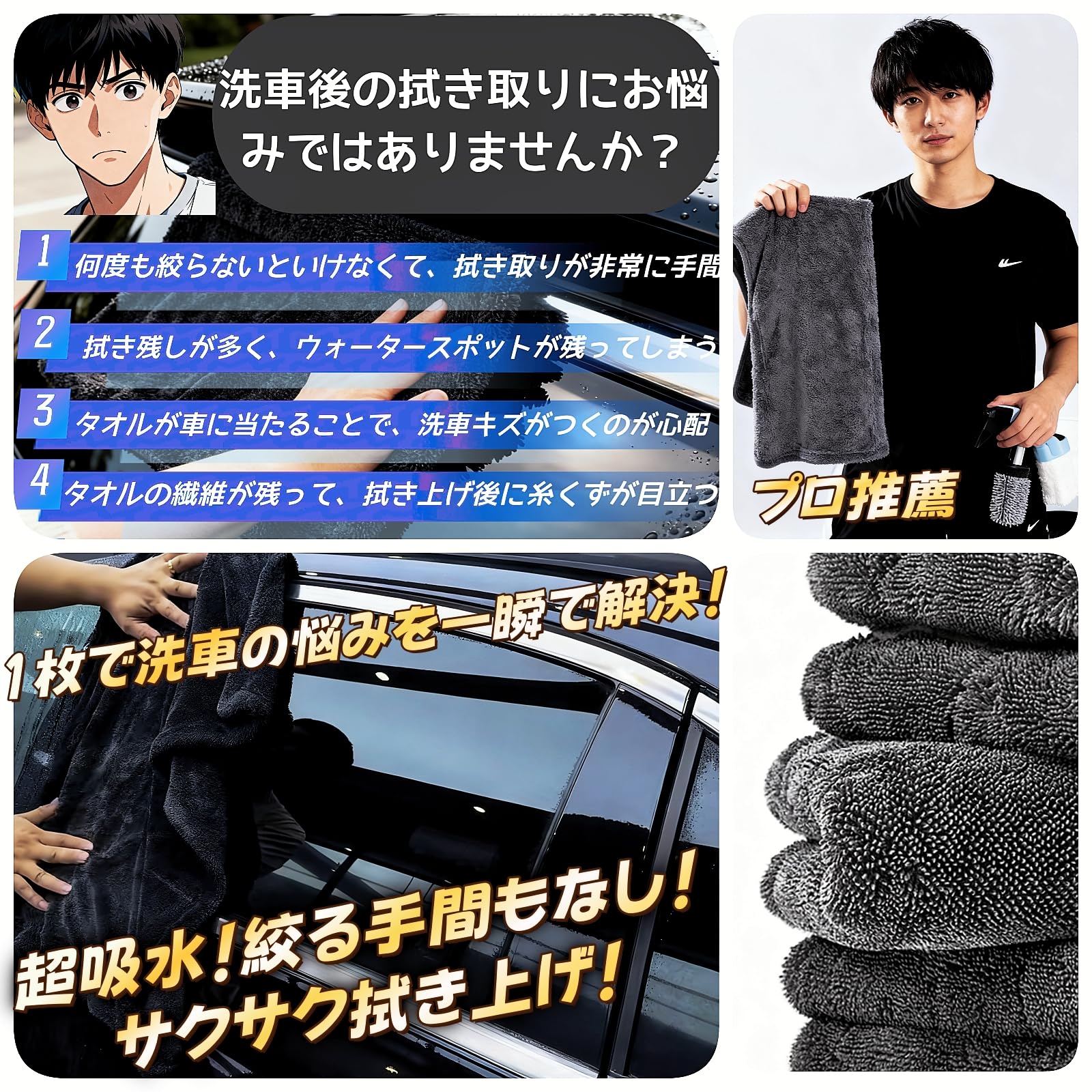 Amazon.co.jp: Enfsdtyec 洗車 タオル 超吸水 大判マイクロファイバー
