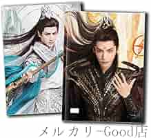 訳あり長月燼明　羅雲熙　個人64P写真集A4サイズ Amazon.co.jp: 訳あり長月燼明 羅雲熙 個人64P写真集A4サイズ
