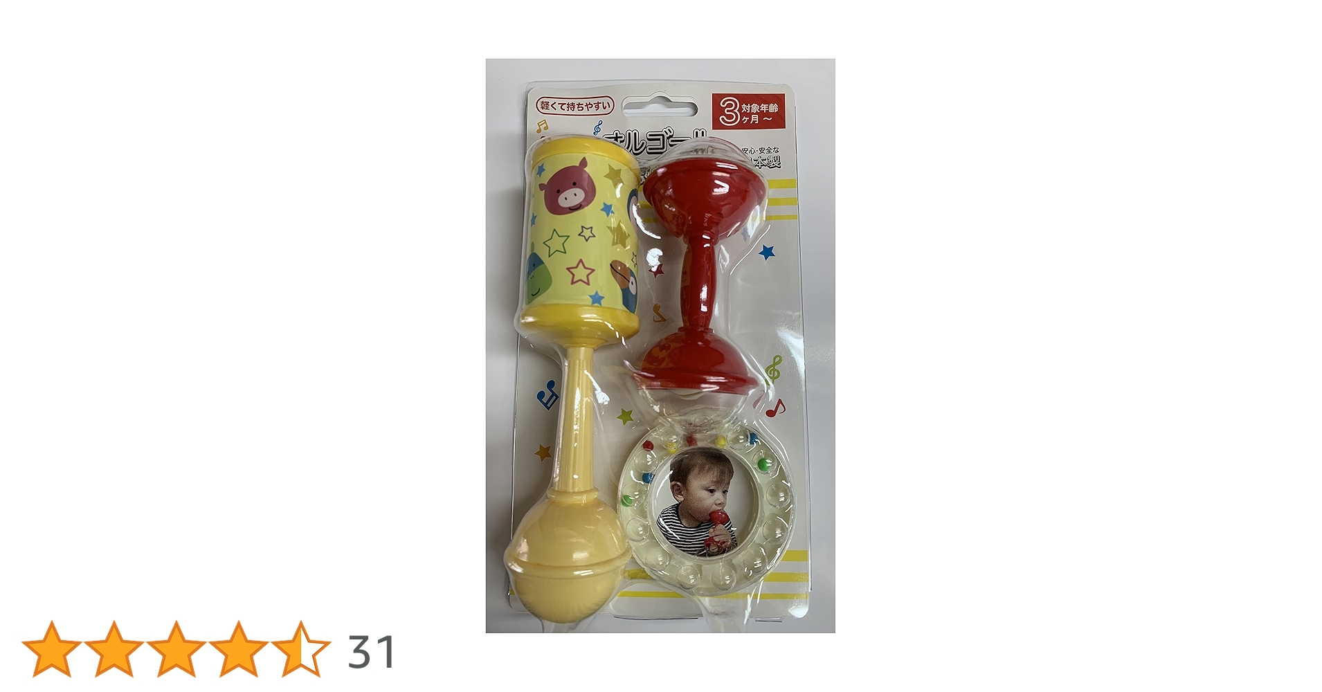 Amazon.co.jp: 日本製ガラガラ オルゴール3点セット : ベビー＆マタニティ