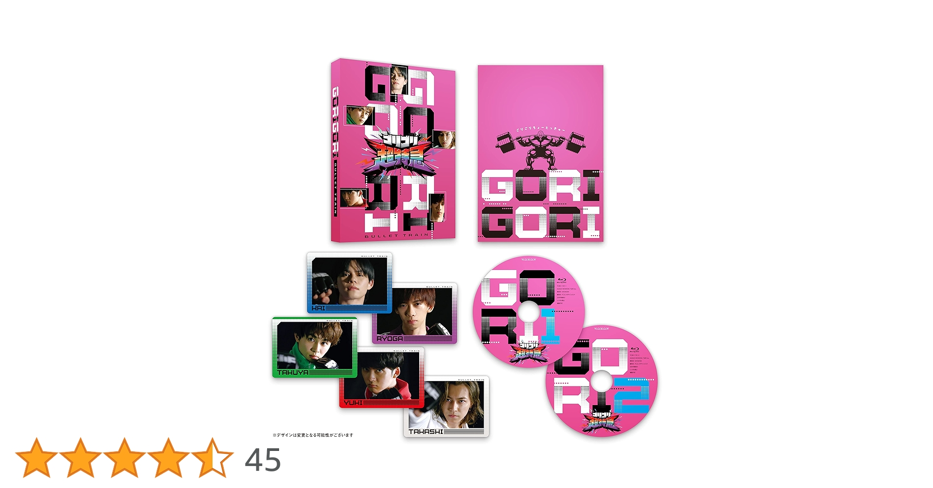 Amazon.co.jp: 超特急 BULLET TRAIN「ゴリゴリ超特急」 Blu-ray