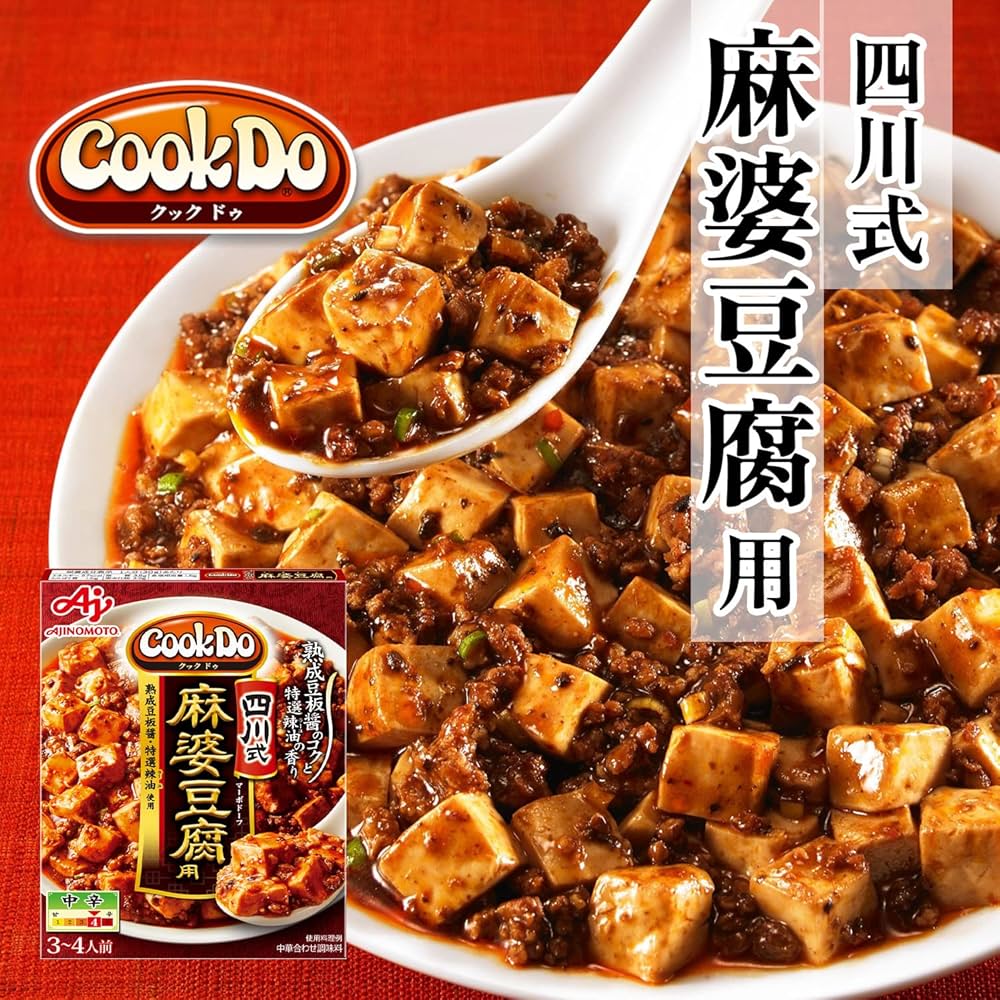 麻婆豆腐 81WgDPSUdzL._UF1000,1000_QL80_.jpg