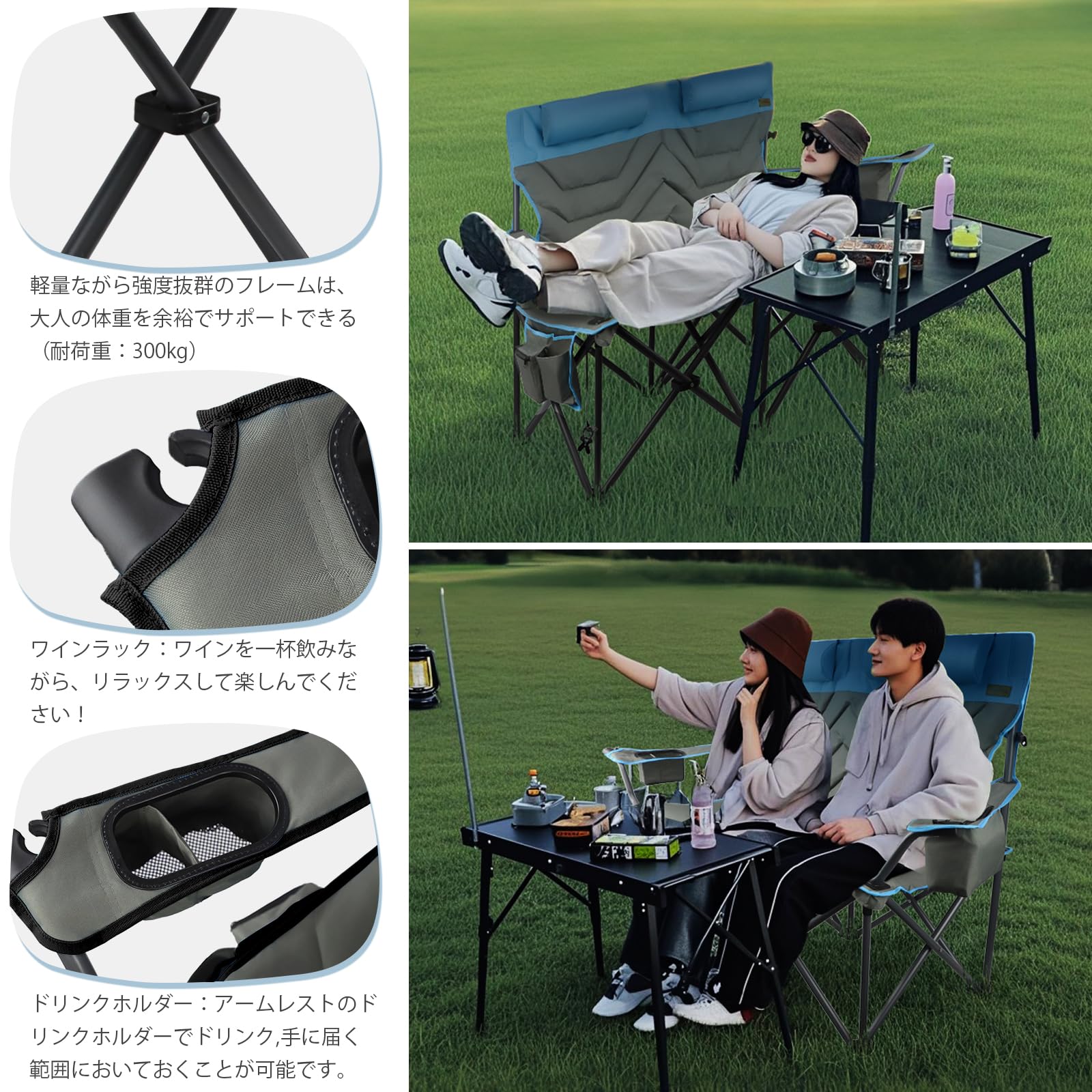 CXHSFNAL キャンプ 椅子 2人掛け アウトドアチェア 二人用 折りたたみ コンパクト カップルチェア携帯便利【カップホルダー＆クーラーボッ Amazon.co.jp: アウトドアチェア 2人掛け 折りたたみ ハイバック耐荷重