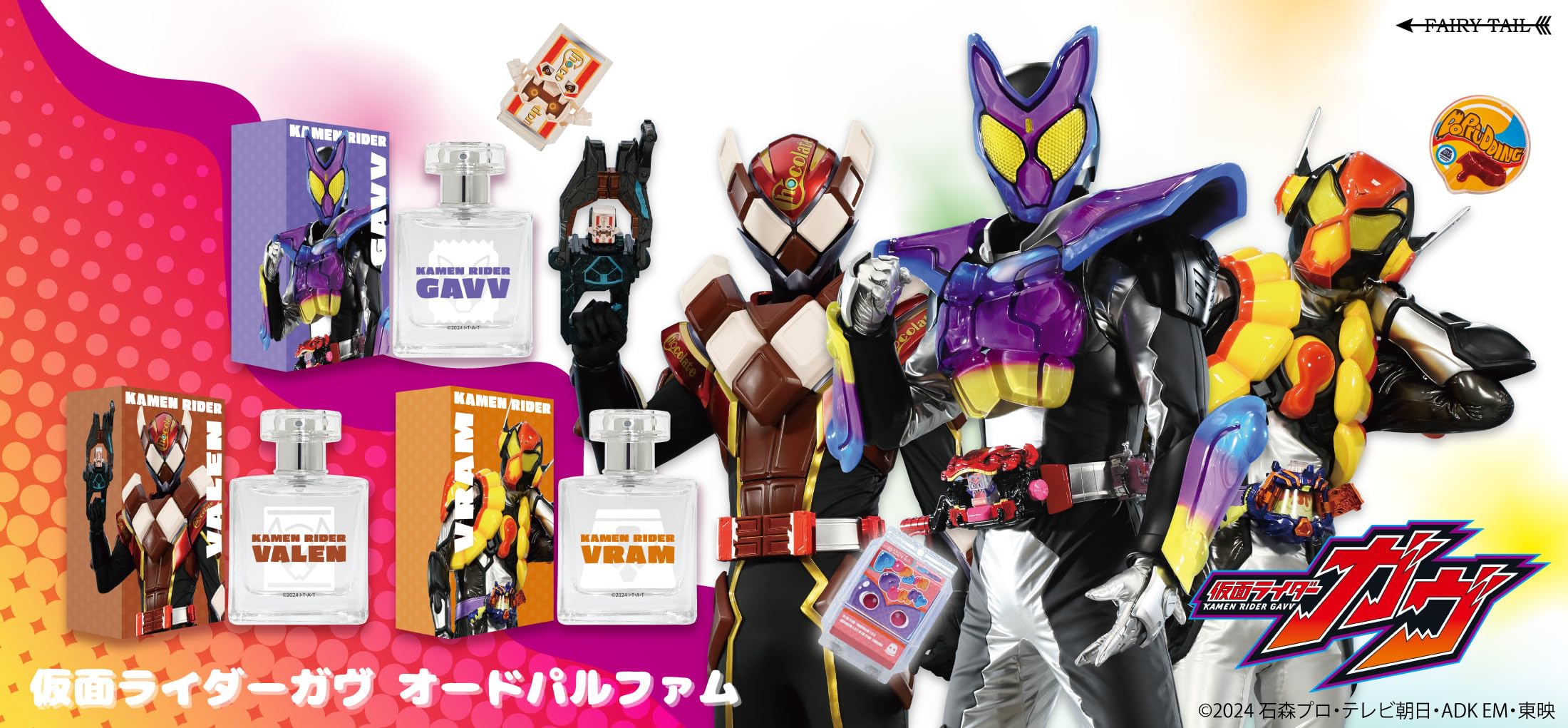 Amazon.co.jp: Kamen Rider Vulm Eau de Parfum 1.7 fl oz (50 ml