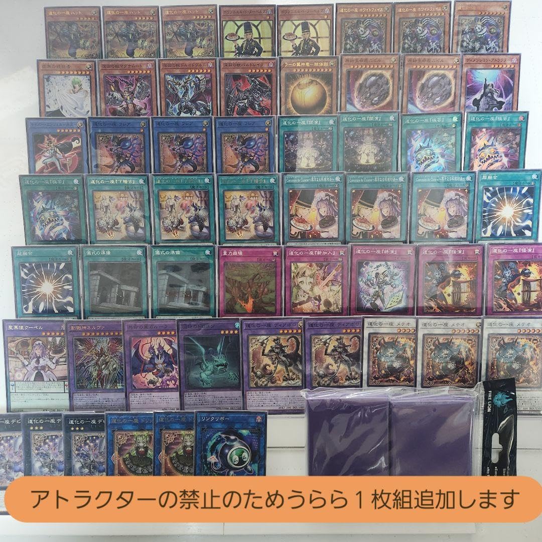 Amazon.co.jp: 【デッキ販売】 道化の一座デッキ クラウン・クラン