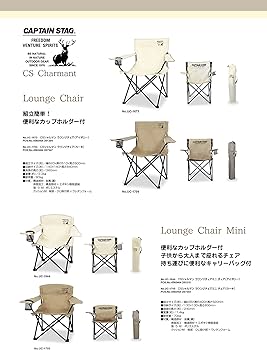 Amazon.com: Captain Stag UC-1704 CS Charman Outdoor Chair, Lounge