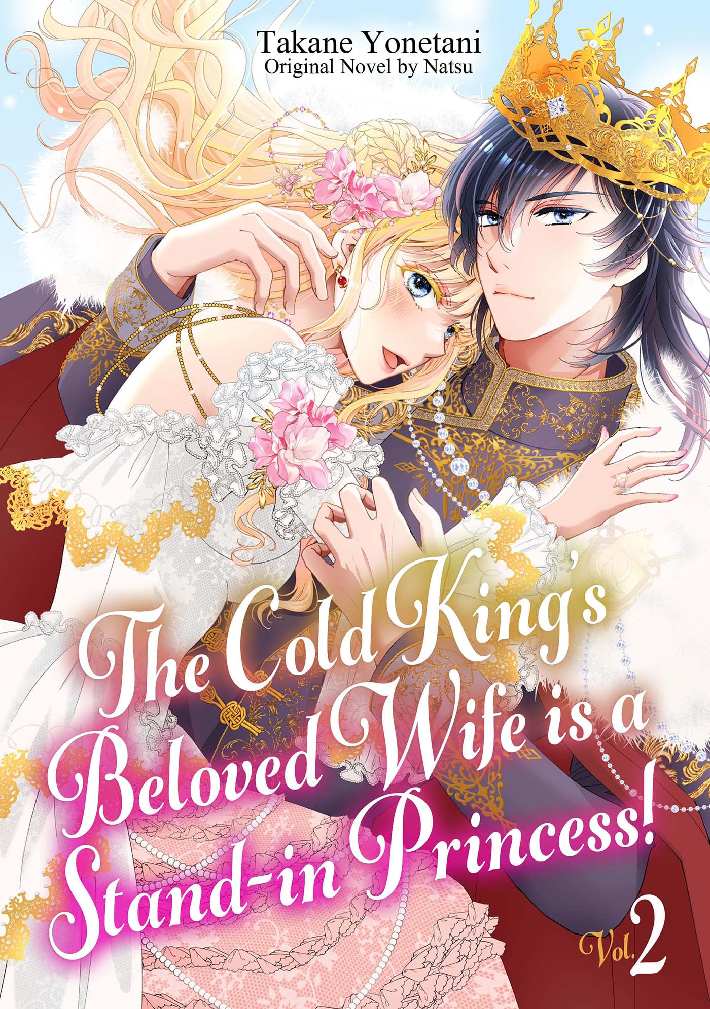 0日婚の夫に恋をしています （ミッシィコミックス YLC Collection Amazon.co.jp: 0日婚の夫に恋をしています (ミッシィコミックス