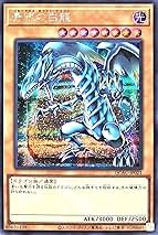 青眼の白龍　クオシク　25th　QCAC-JP021 Amazon.co.jp: QCAC-JP021 青眼の白龍 25thシークレットレア