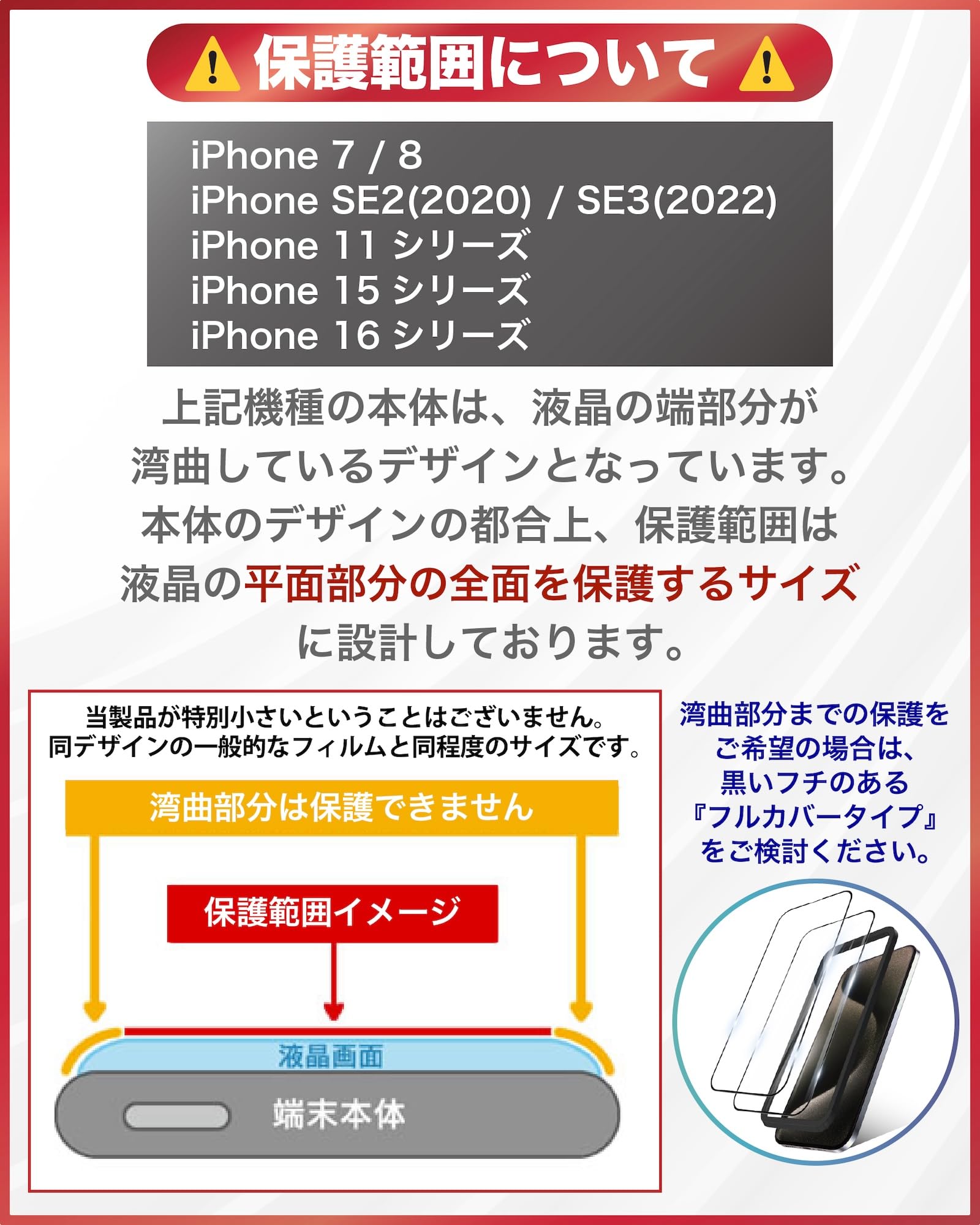 Amazon | TEIQ iPhone 12 / 12 Pro ガラスフィルム 【3倍強い 硬度10H