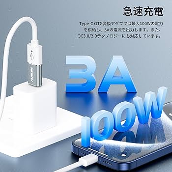 HOWJIM USB Type-C 変換アダプタ USB 3.2 Amazon.co.jp: HOWJIM USB Type-C 変換アダプタ 2個セット 3A