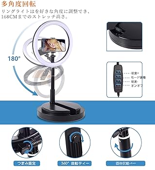 Amazon | 【色限定販売】 LEDリングライト 外径11.4インチ/29cm