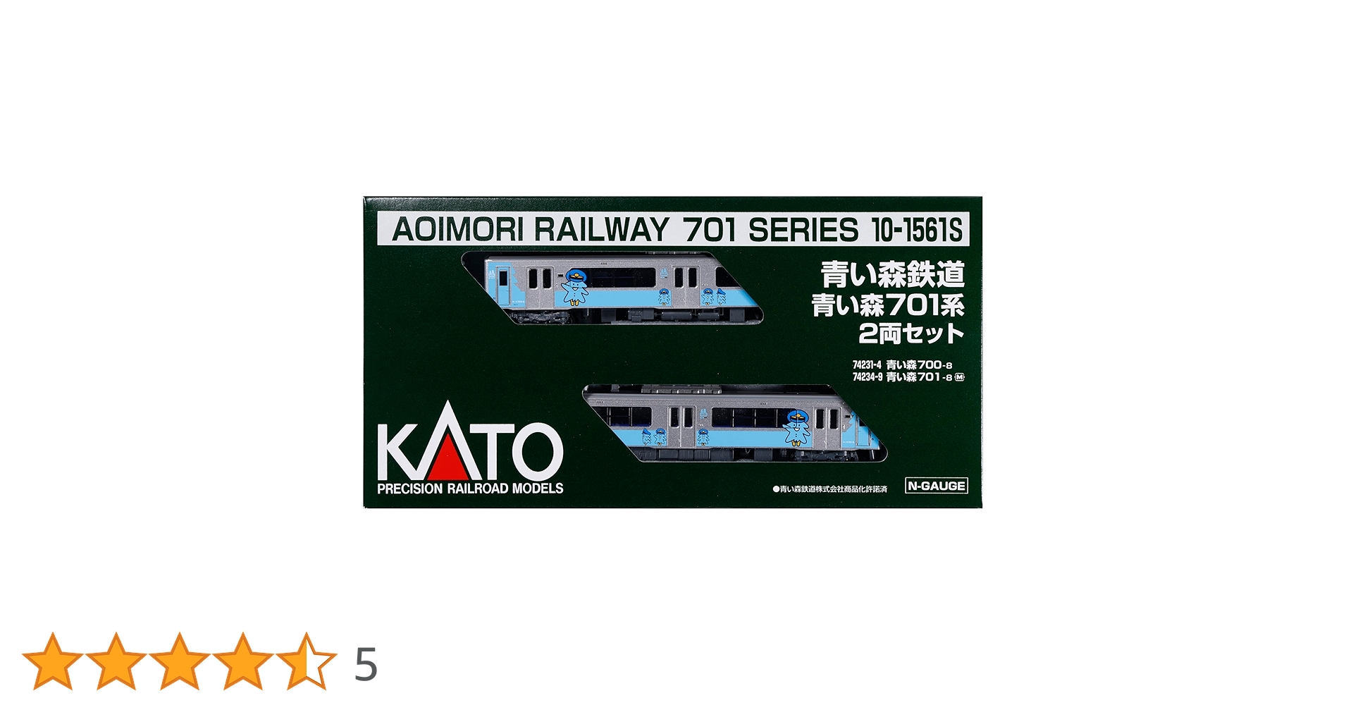 Amazon | KATO Nゲージ 青い森鉄道 青い森701系 2両セット 鉄道模型