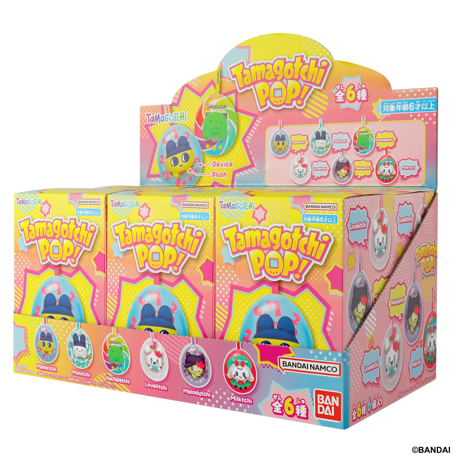 Amazon.co.jp: [バンダイ(BANDAI)] Tamagotchi Pop！(1BOX6個入り