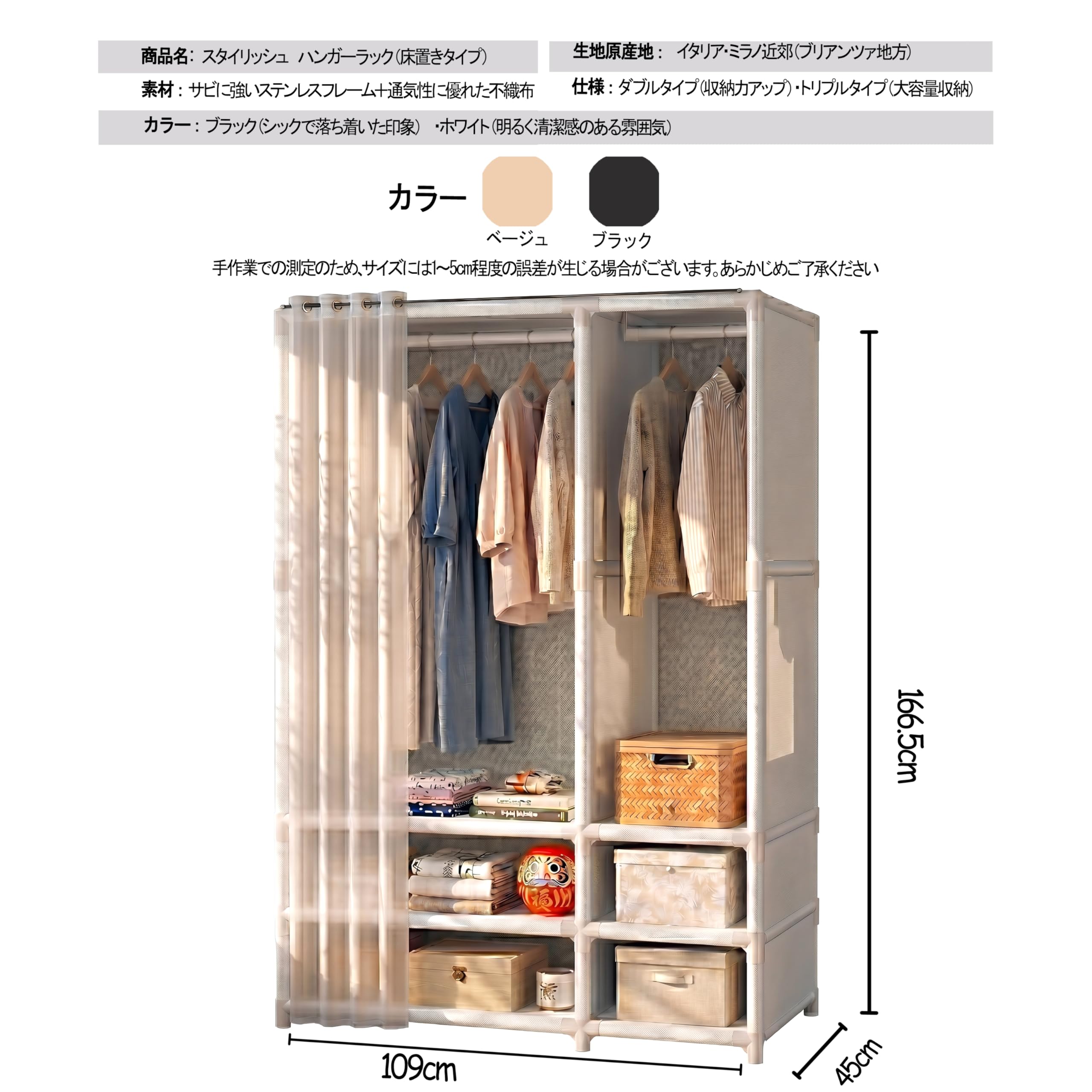 Amazon｜Lovikon ワードローブ カバー付き クローゼット 大容量
