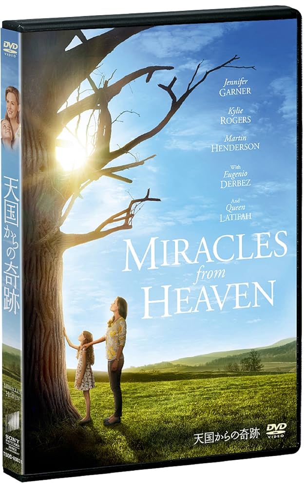 天国からの奇跡 [DVD] lok26k6 Amazon.co.jp: 天国からの奇跡 [DVD] : ジェニファー・ガーナー