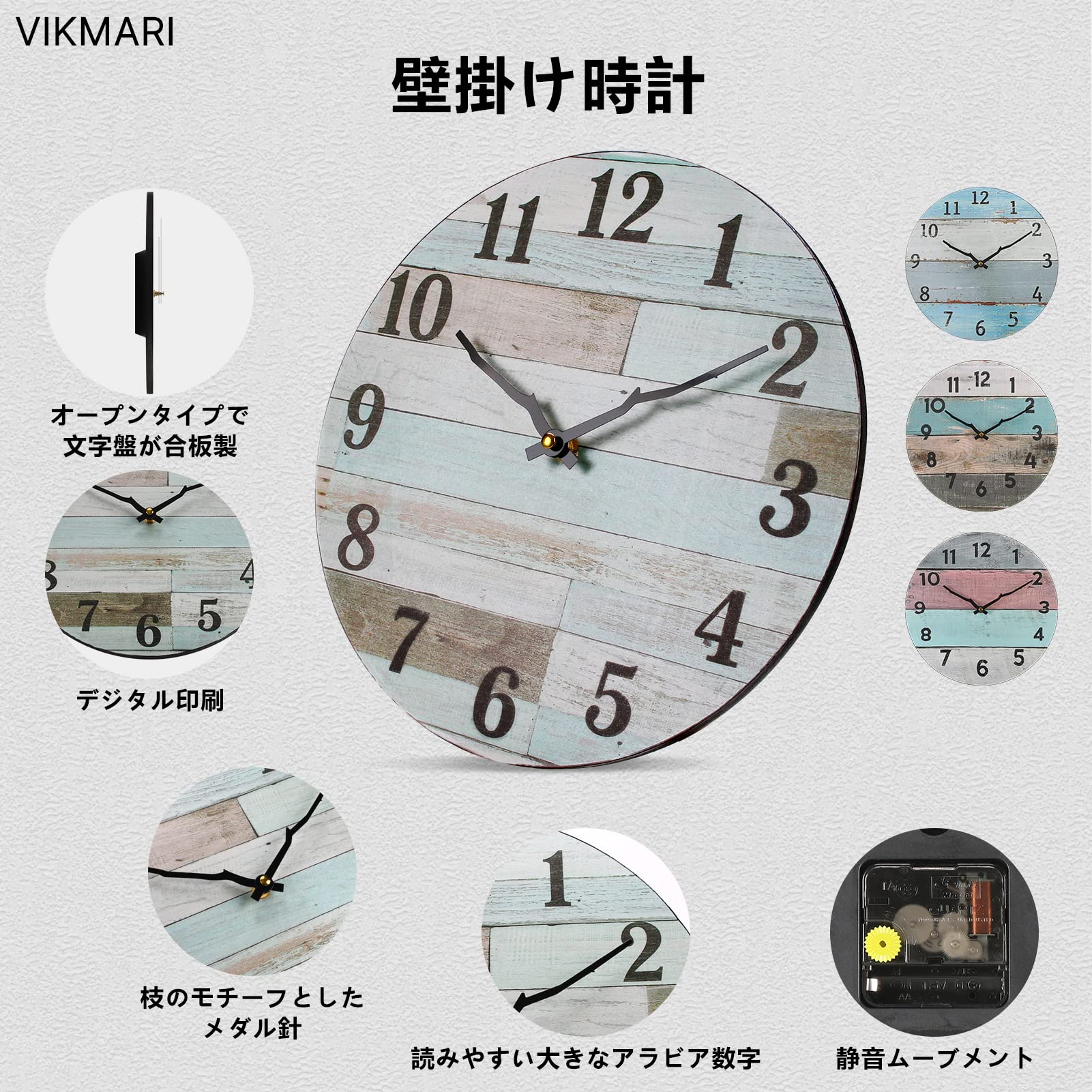 掛け時計 アンティーク調 木目文字盤  静音 壁掛け フレームなし 連続秒針 Amazon.co.jp: 掛け時計 アンティーク調 壁掛け時計 木目文字盤 レトロ