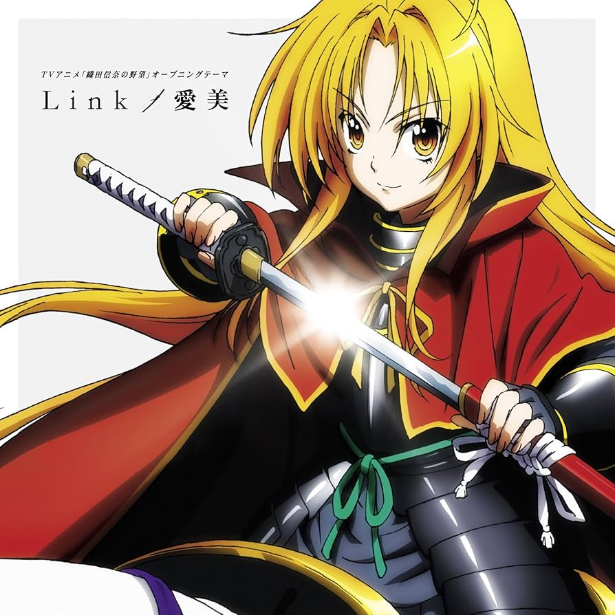 ヴィクトリースパークサイン　織田信奈の野望　信奈 Amazon.co.jp: ヴィクトリースパークサイン 織田信奈の野望 信奈