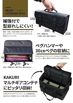 布袋寅泰 Gキャンバス ストレージボックス ブラック ナチュラル 2個セット lb2640-2set.jpg