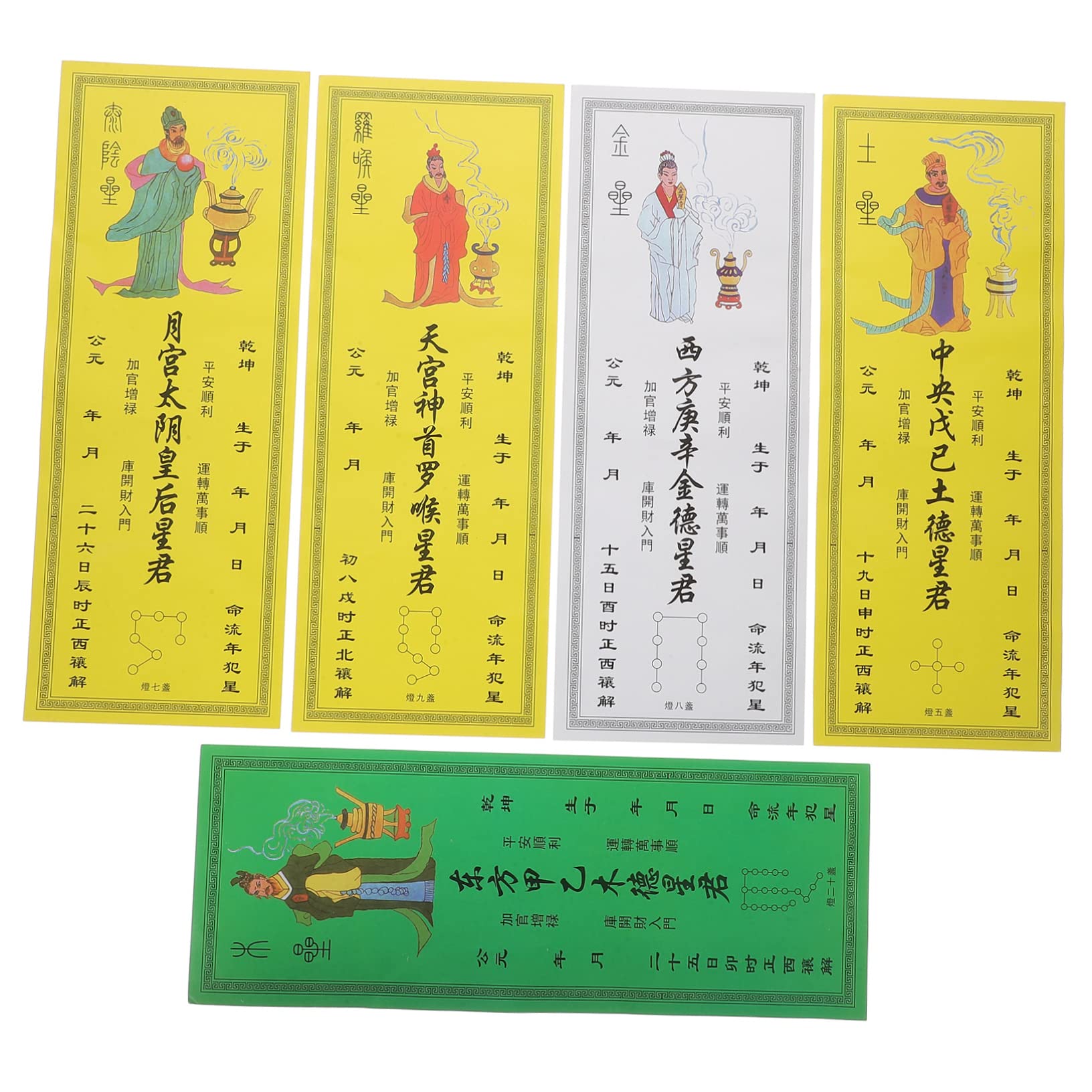 NUOBESTY Chinese Tai Sui Card Set 9pcs Feng Shui Tablet Paper Amulet Cards for Luck