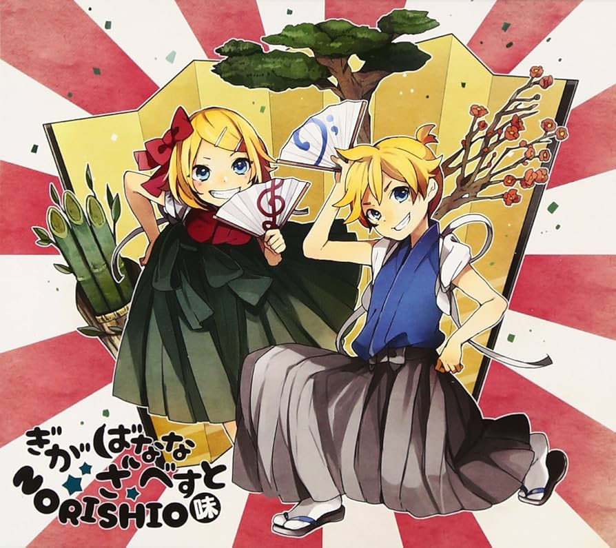 Amazon.co.jp: ぎがばなな ざ べすと ~NORISHIO味~: ミュージック