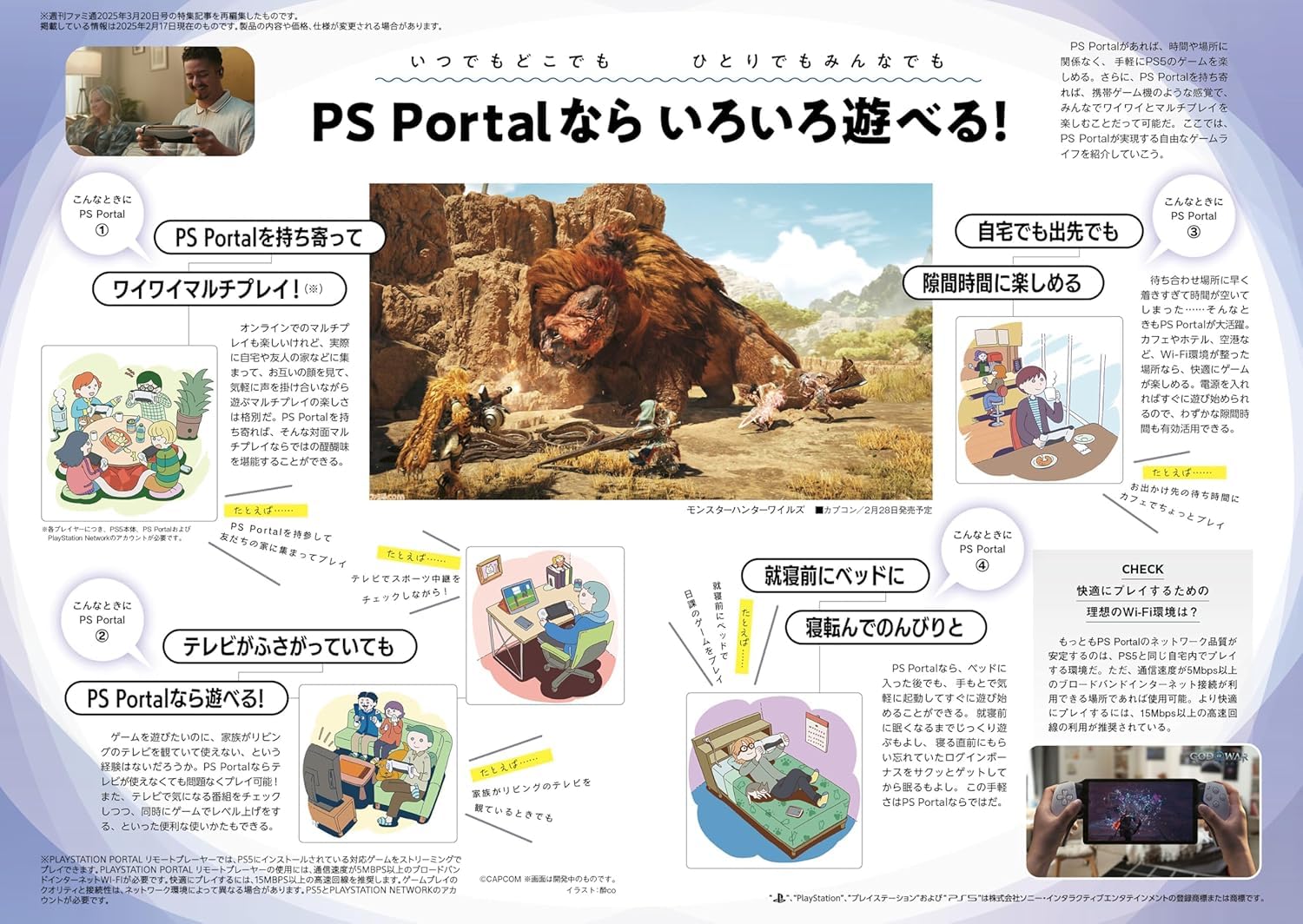 Amazon.co.jp: 【整備済み品】 SONY ソニー PlayStation Portal
