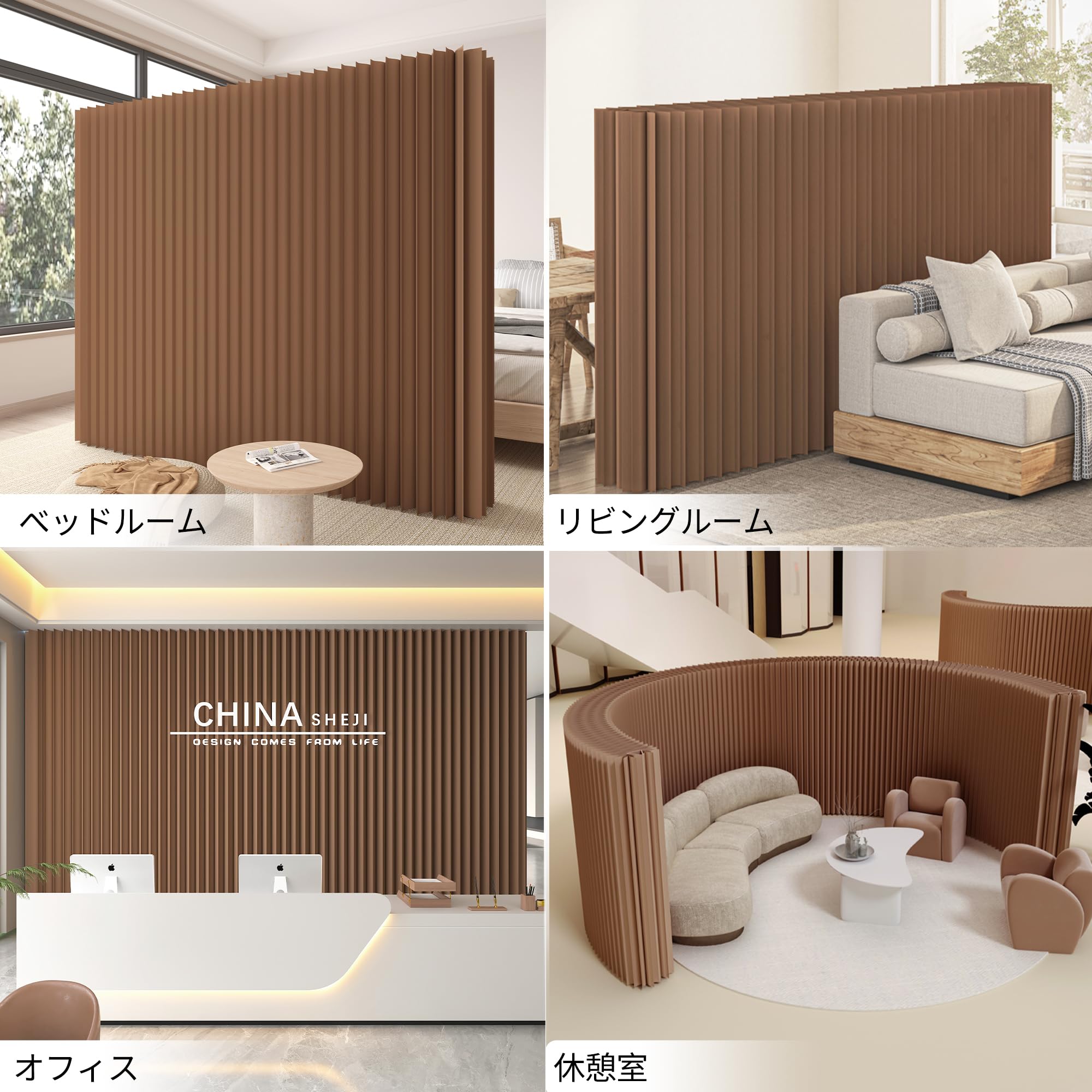 Amazon｜ブラウンパーテーション 間仕切り パーテーション ついたて 省