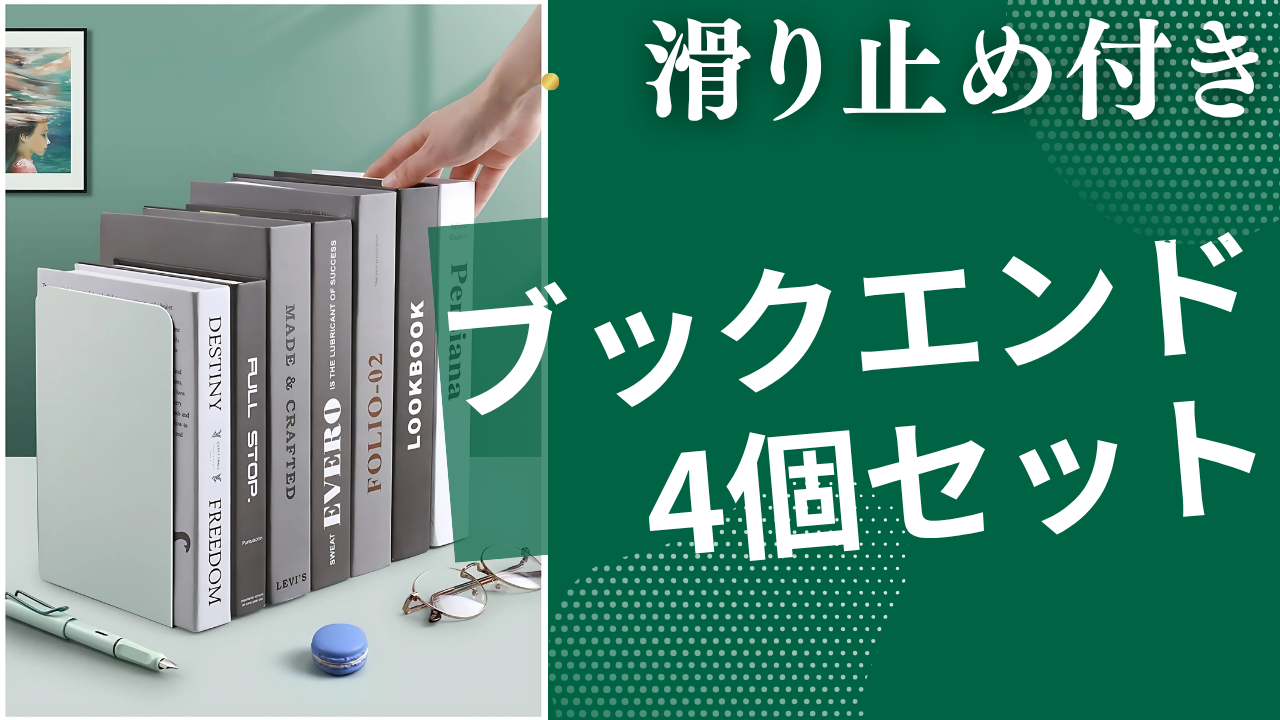 【4/2まで限定出品】　廃盤✨　耳をすませば　ブックスタンド　ブックエンド org.jpg