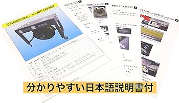 Amazon.co.jp: 結束機 国内販売メーカー MOPACK. 半自動 梱包機 PP