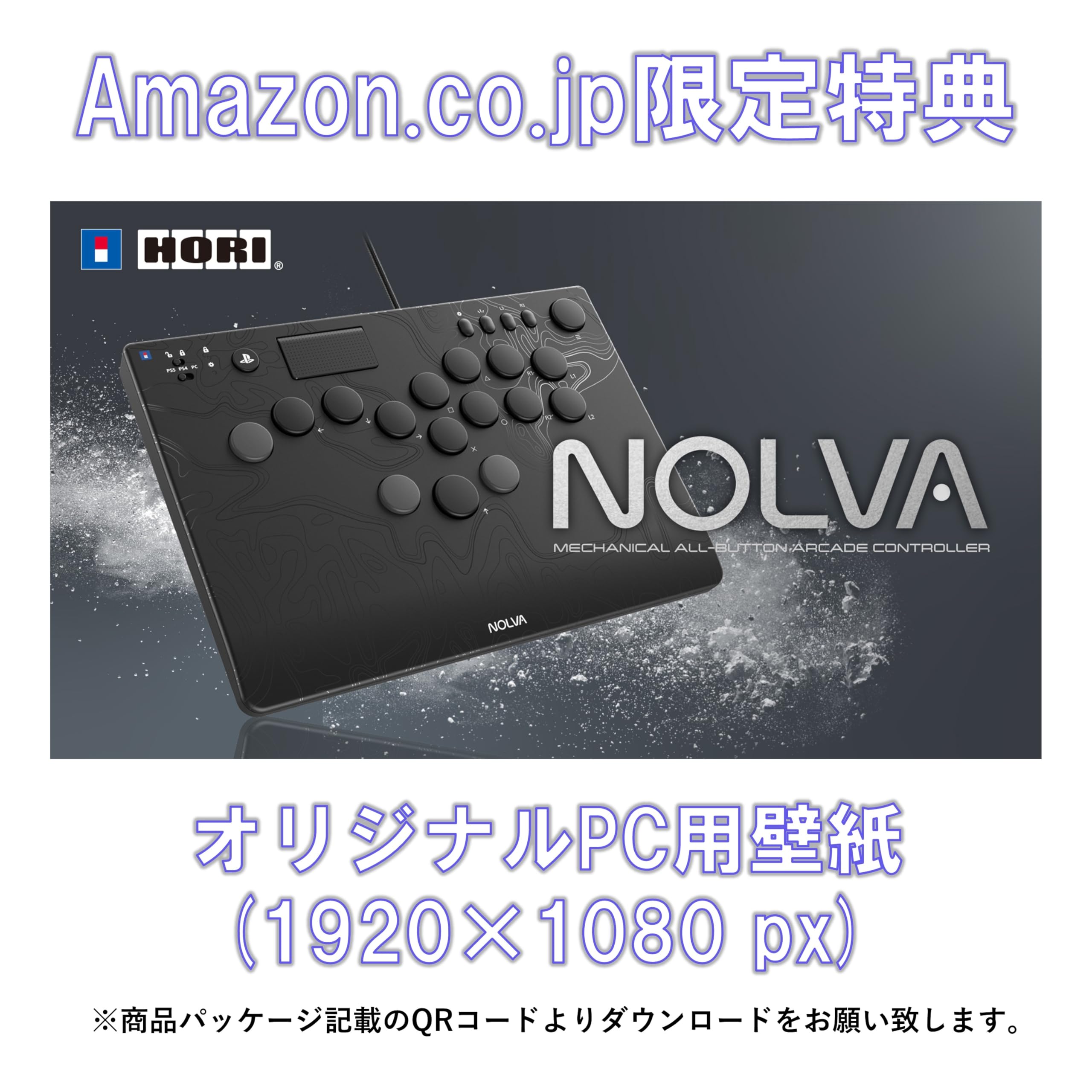 Amazon.co.jp: 【Amazon.co.jp限定】NOLVA Mechanical All