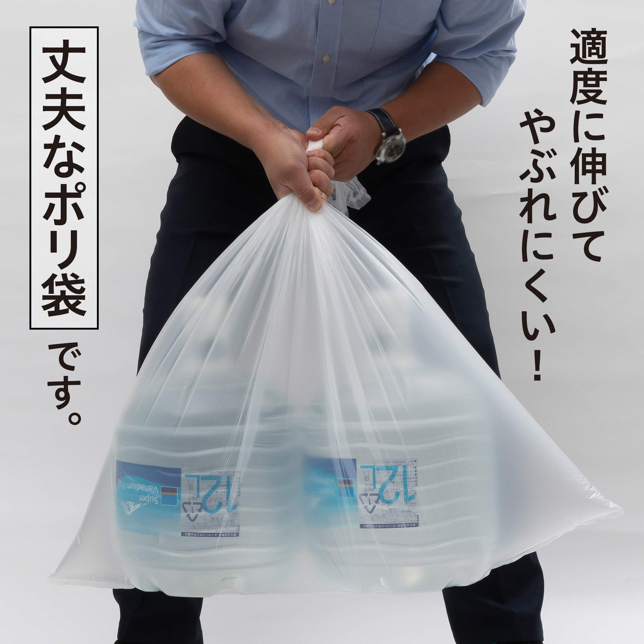 Amazon.co.jp: ケミカルジャパン ゴミ袋 厚くて丈夫 70L 30枚 半透明 