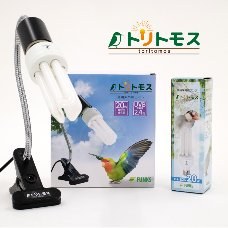 Image of FUNKS TORITOMOSU Bird Cage UVB Light Combo Kit, AvianSun Lamp 2.4% UVB UVA 20W Compact Fluorescent Bulb for All Kinds Captive Birds
