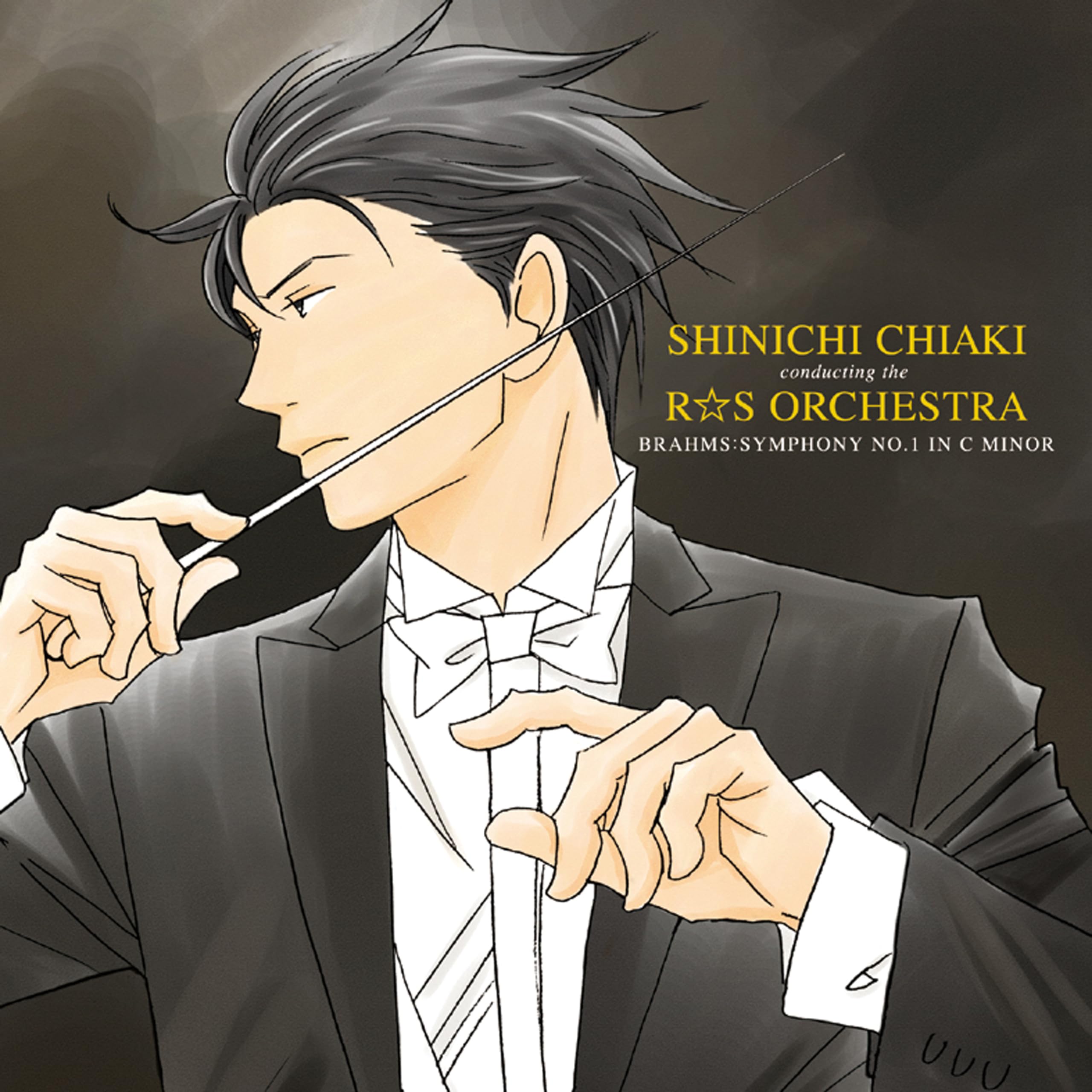 Shinichi Chiaki