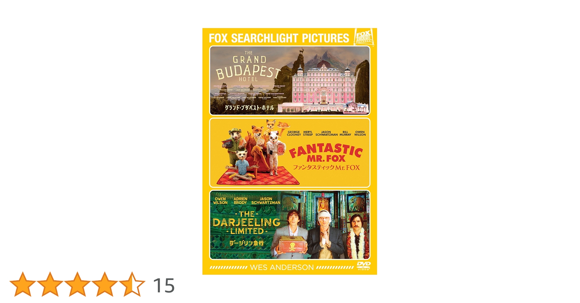 Amazon.co.jp: ウェス・アンダーソン DVDコレクション (3枚組