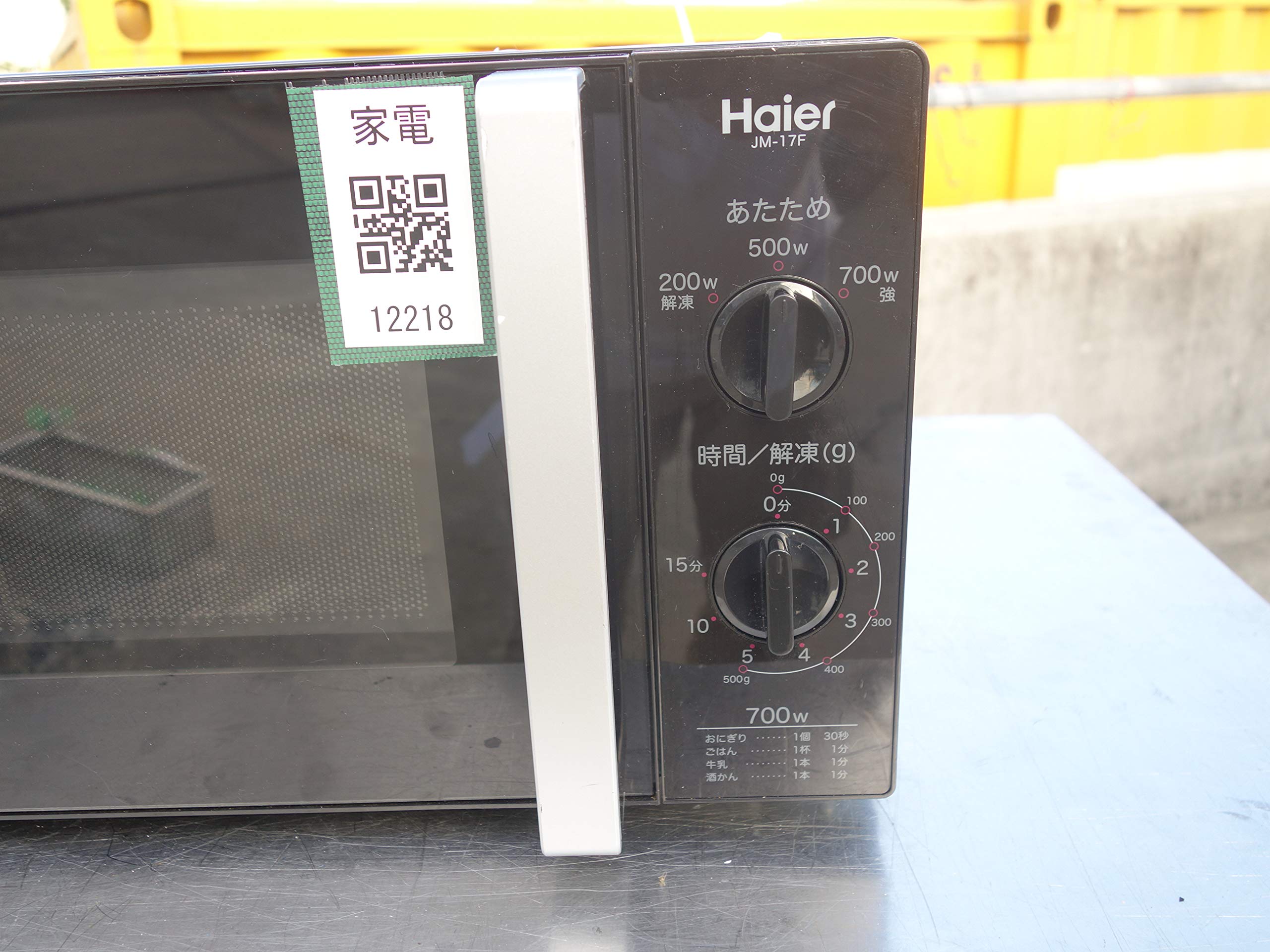 Amazon | JM-17F-60-B(ブラック) Haier Joy Series 電子レンジ 西日本