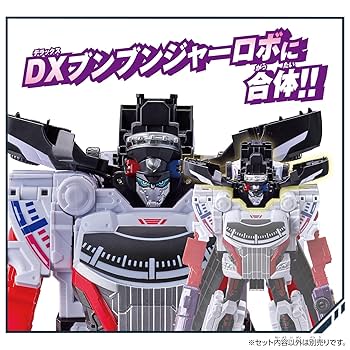 爆上戦隊ブンブンジャー/ブンブンカー　非売品 爆上戦隊ブンブンジャー ブンブンカーシリーズ DXブンブン