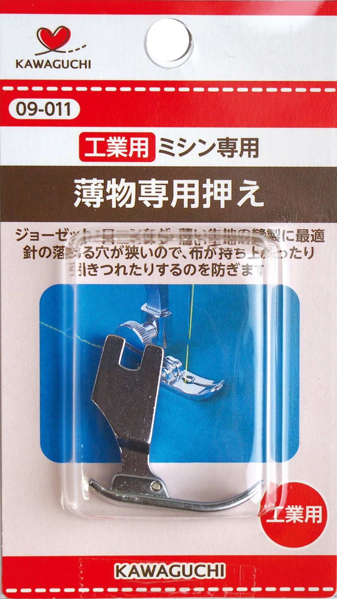 Amazon.co.jp: KAWAGUCHI(カワグチ) 手芸用品 薄物専用押え工業