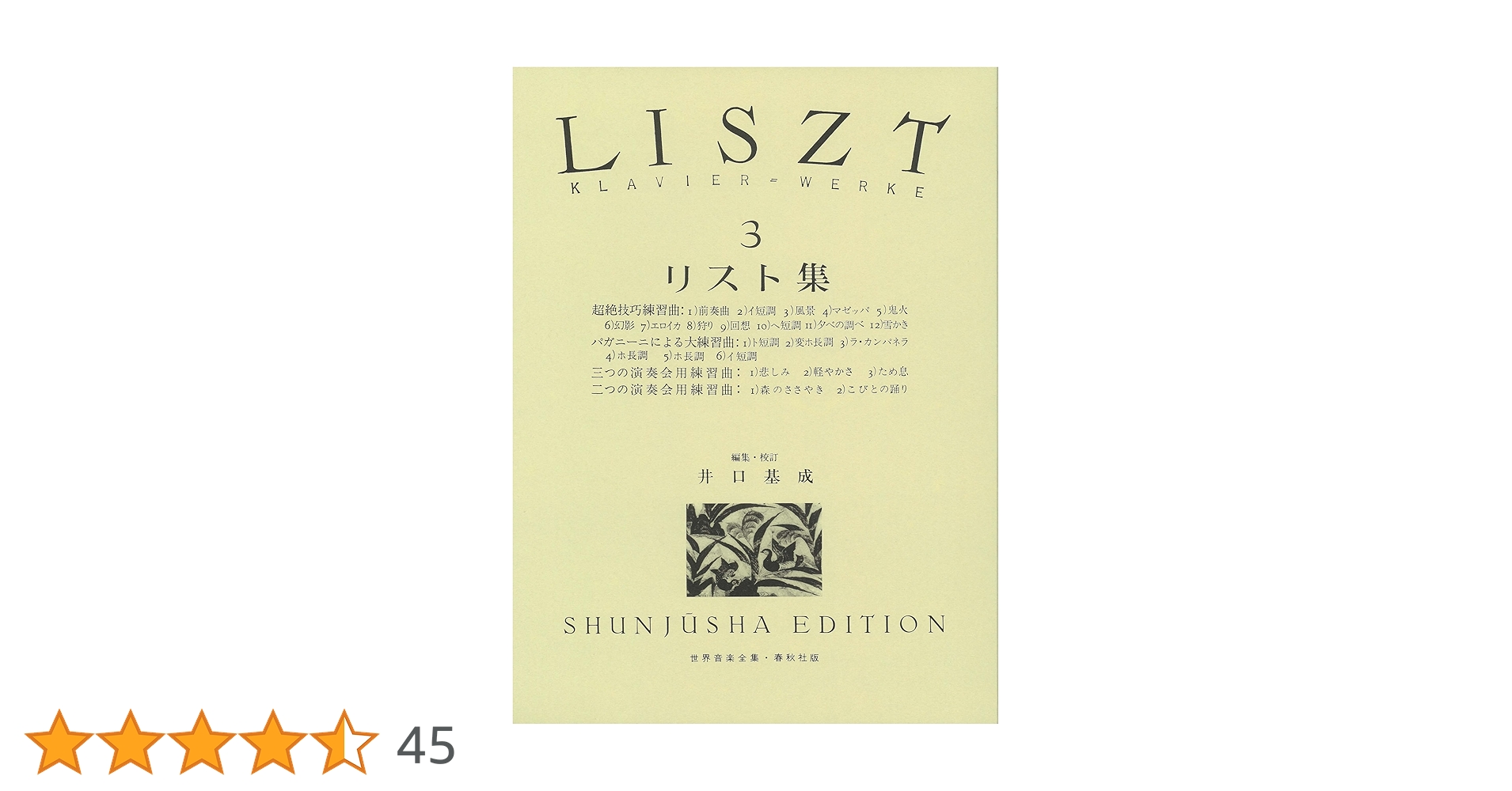 81WiOFJi6sL.jpg_BO30,255,255, 81WiOFJi6sL.jpg_BO30,255,255,