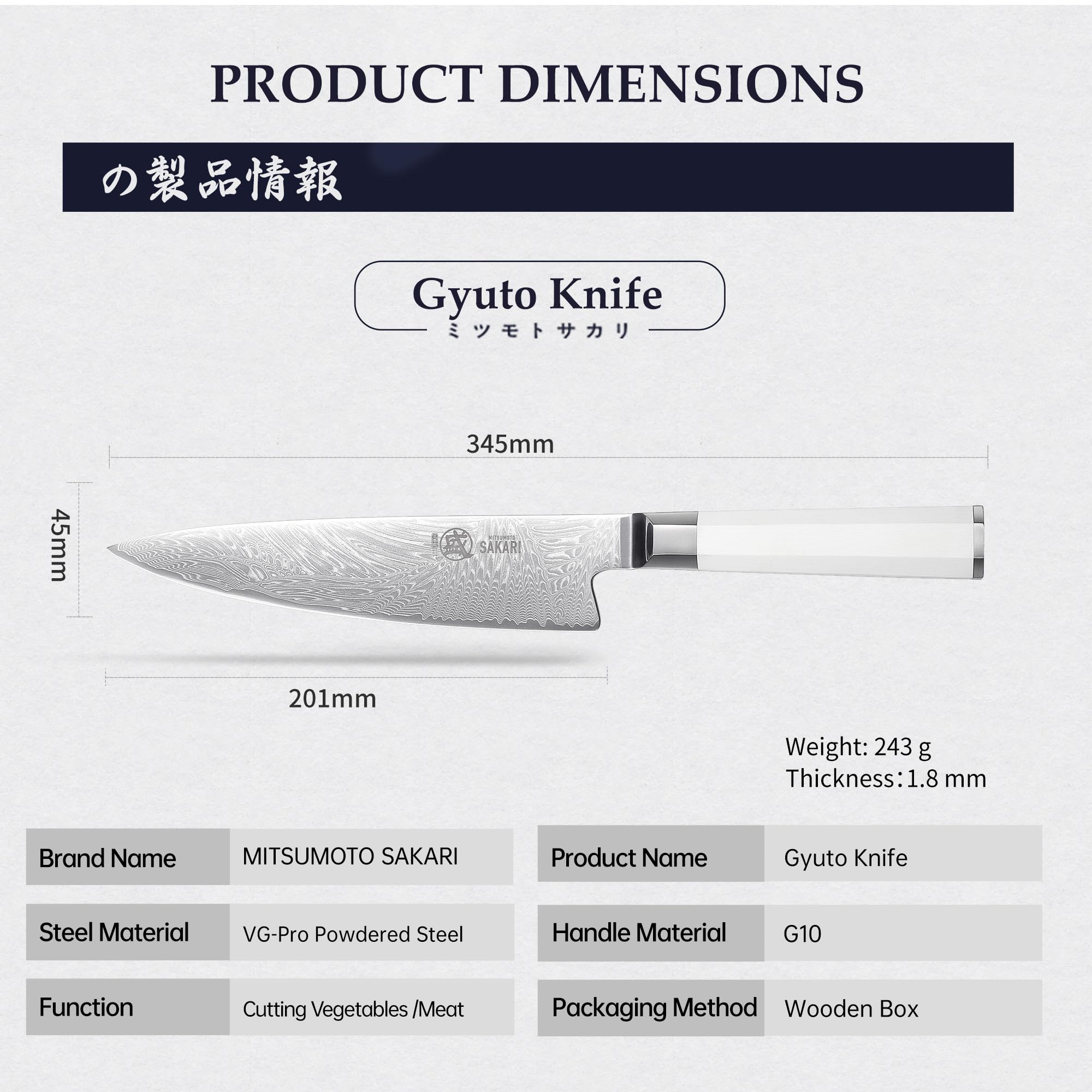 MITSUMOTO SAKARI Couteau Cuisine Gyuto de 20 cm en Acier Damas | Acier en Poudre VG-pro, Couteau de Cuisine Japonais Forgé à la Main, Manche G10 et Boutique Boîte en Bois