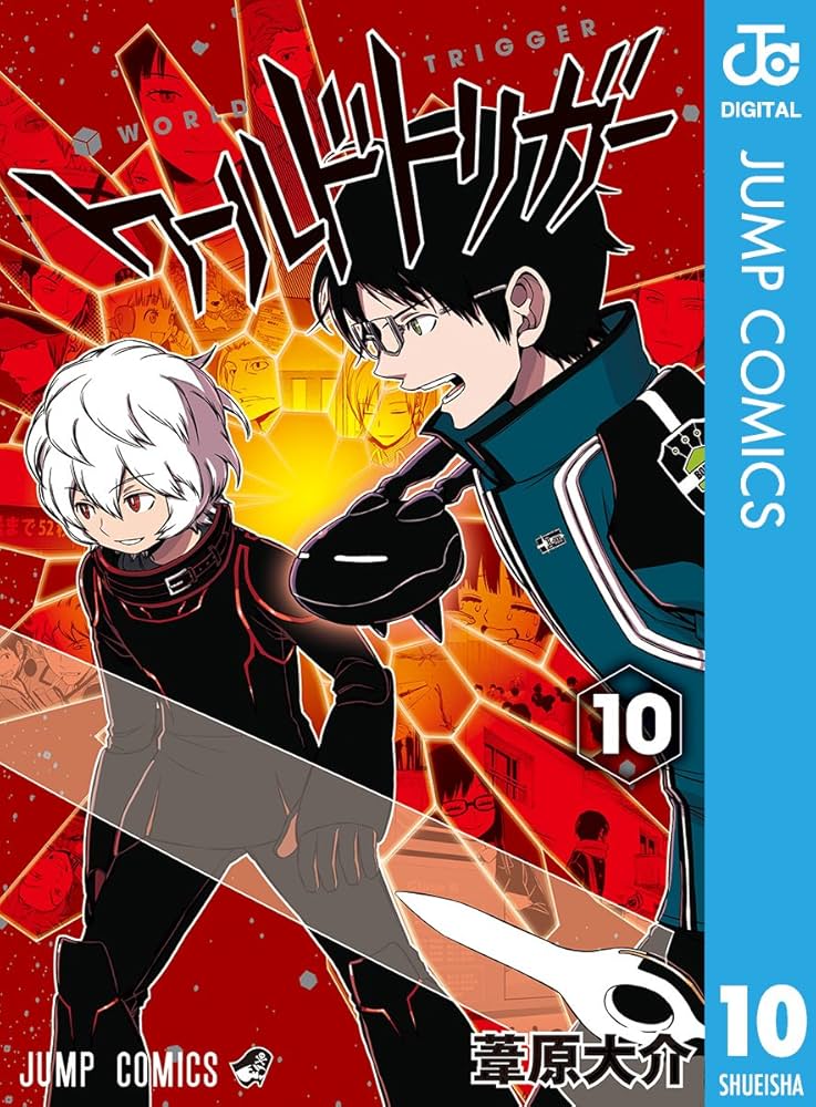 ワールドトリガー　英語版　6,15〜23巻　10冊セット Amazon | World Trigger, Vol. 1 (English Edition) [Kindle