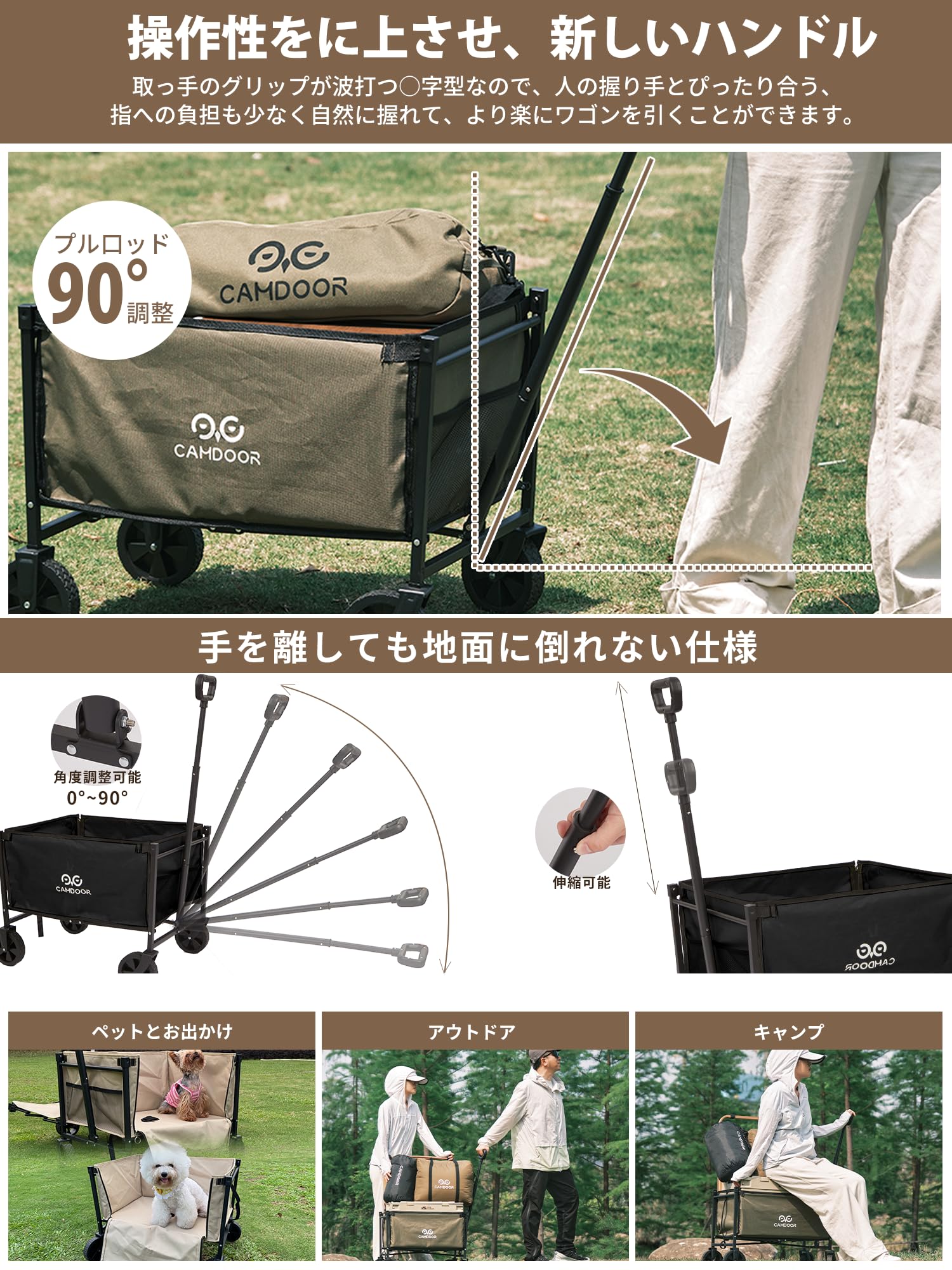 Amazon.co.jp: CAMDOOR サイドが開ける キャリーワゴン【 軽量設計3.9
