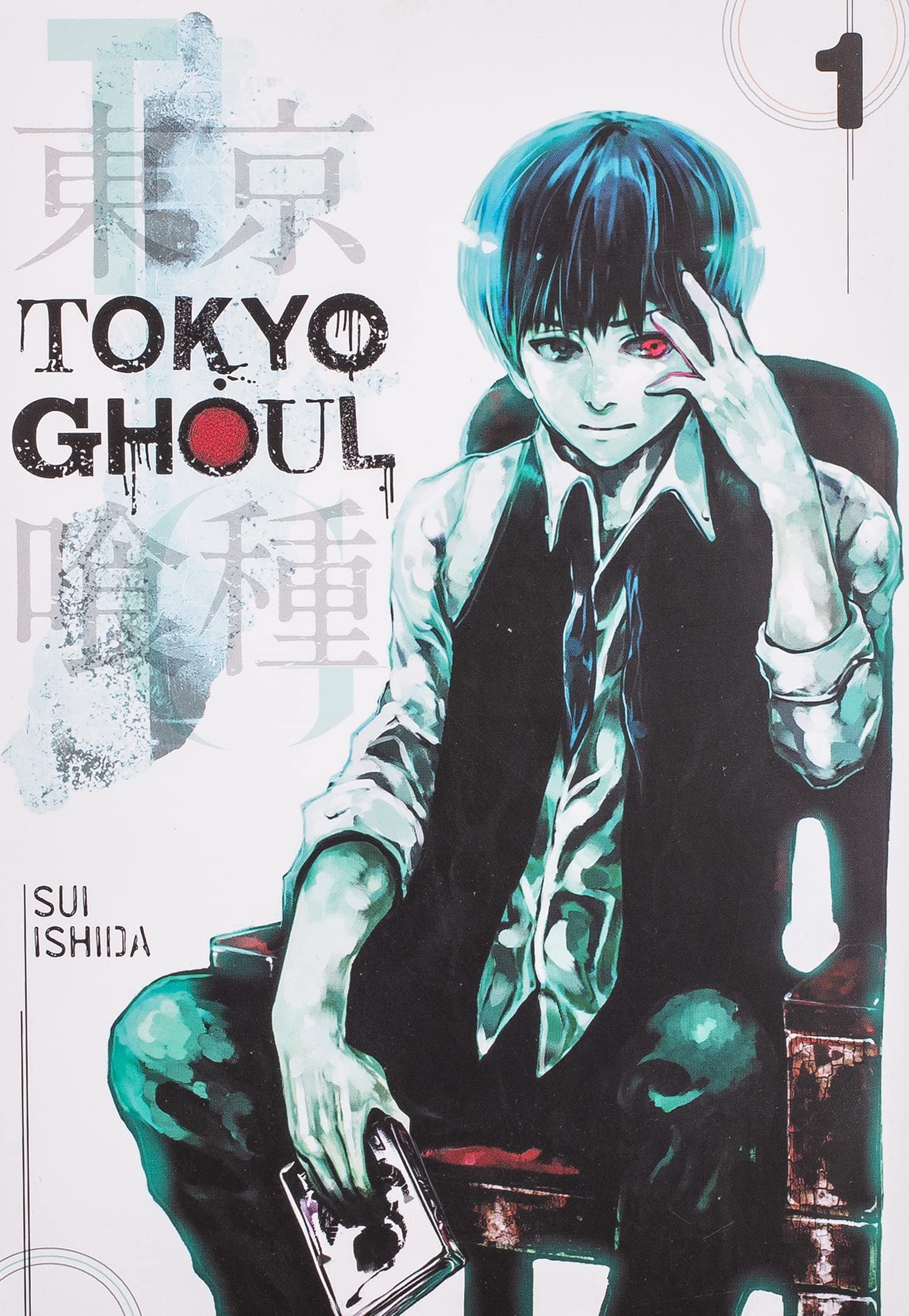 Tokyo Ghoul: Volume 1 + Anything You Want ( Set of 2 books )