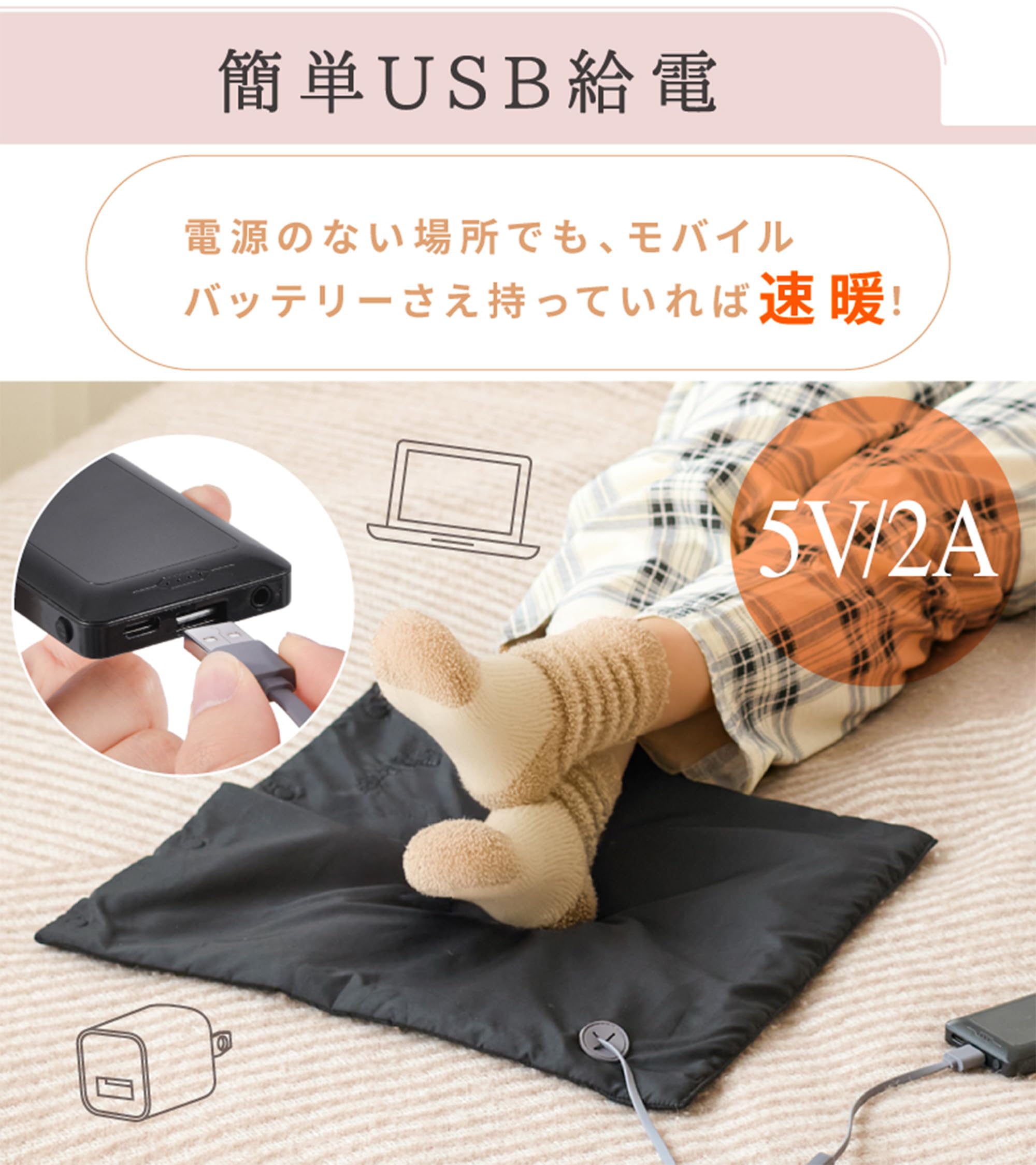 冷え対策・保温グッズ Y Amazon | エネタンポ ホットマット usb ミニ 一人用 省エネ 電気マット