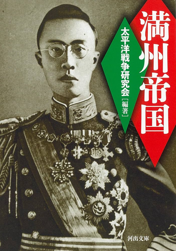 稀覯本　満州年鑑　全11巻　満州国の全貌　復刻版 復刻保存版 FRONT I 海軍号・満州国建設号・空軍(航空戦力)号 (1