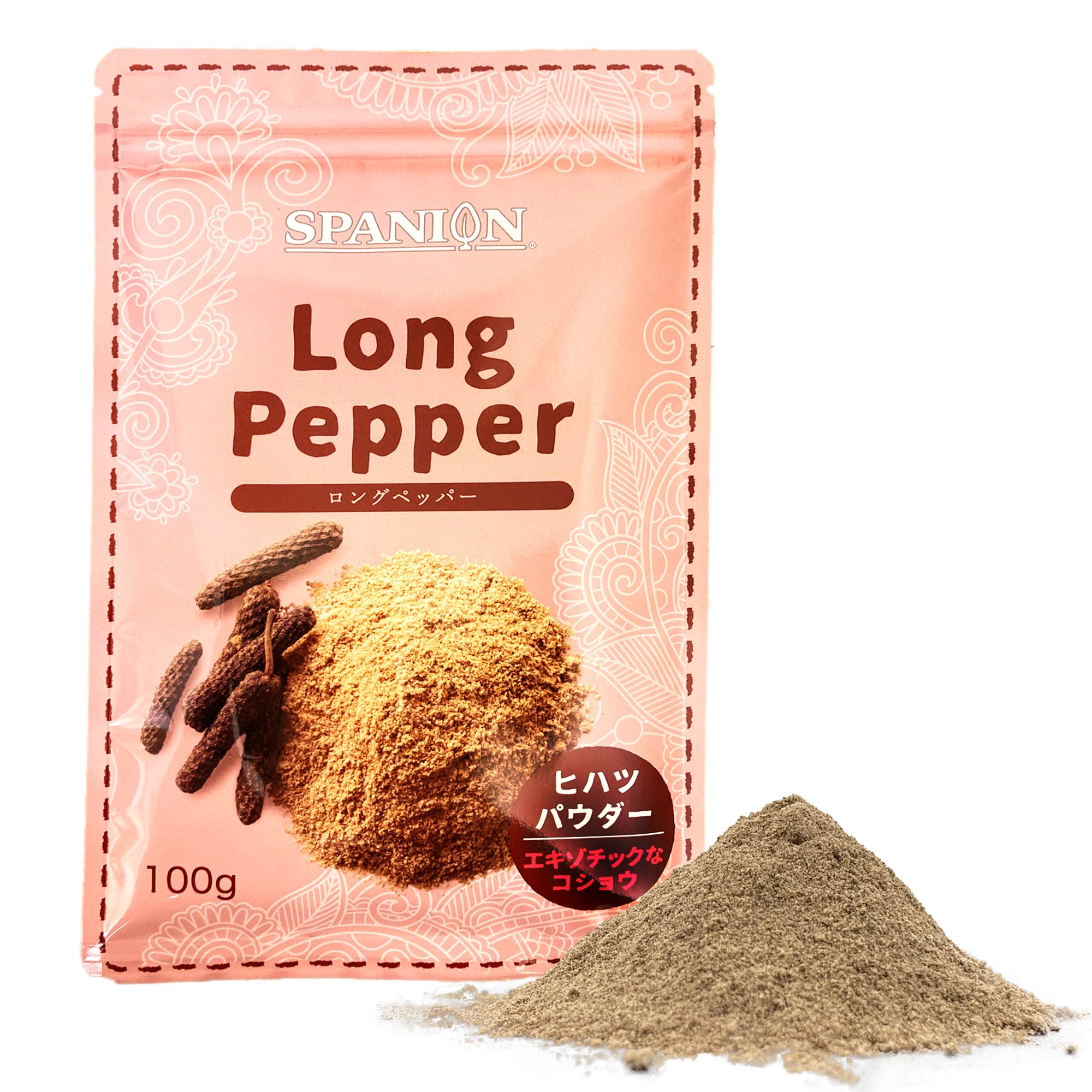 SPANION ヒハツパウダー 100g 自社農薬検査 国内工場品 ロングペッパ…