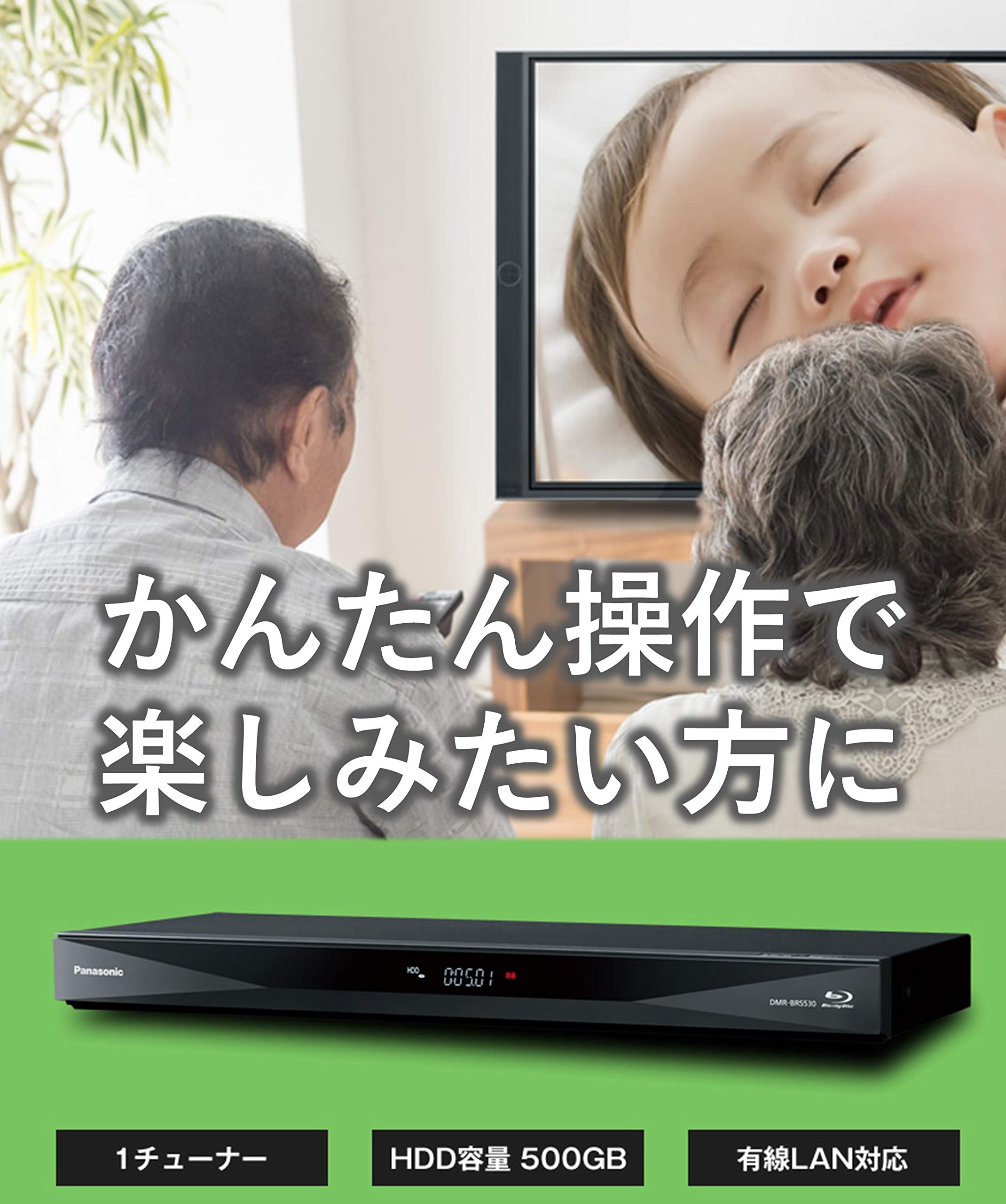 Amazon | パナソニック 500GB 1チューナー ブルーレイレコーダー DIGA  